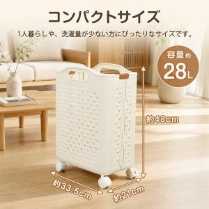 ランドリーバスケット スリム 大容量 洗濯カゴ...の詳細画像4