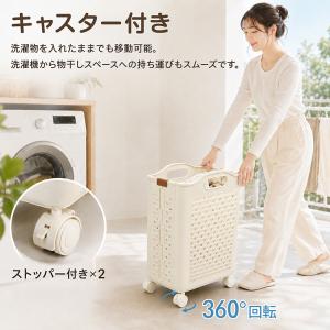 ランドリーバスケット スリム 大容量 洗濯カゴ...の詳細画像5
