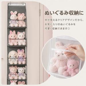 ウォールポケット ぬいぐるみ収納 透明 ぬいぐ...の詳細画像3