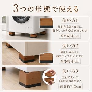 洗濯機 かさ上げ 洗濯機台 かさ上げ台 家具 ...の詳細画像4