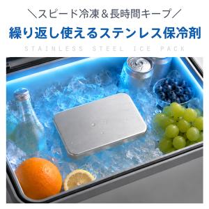 保冷剤 ステンレス 最強 長時間 ステンレス保...の詳細画像1