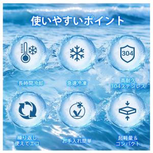 保冷剤 ステンレス 最強 長時間 ステンレス保...の詳細画像3