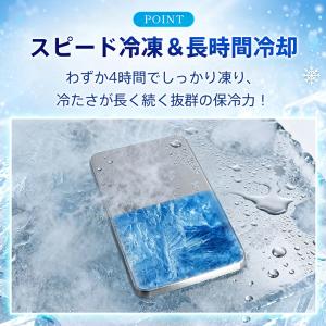 保冷剤 ステンレス 最強 長時間 ステンレス保...の詳細画像5
