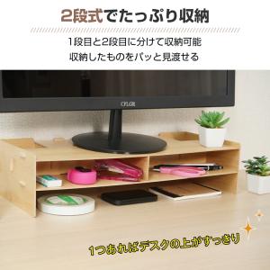 パソコン台 モニター台 モニタースタンド パソ...の詳細画像5