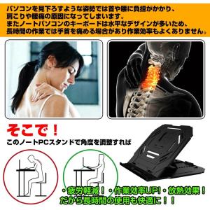 ノートパソコンスタンド PC ラック スマホス...の詳細画像1