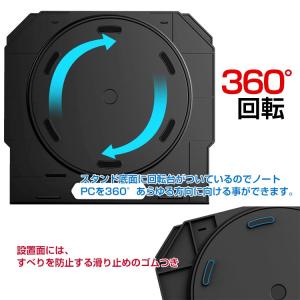 ノートパソコンスタンド PC ラック スマホス...の詳細画像3