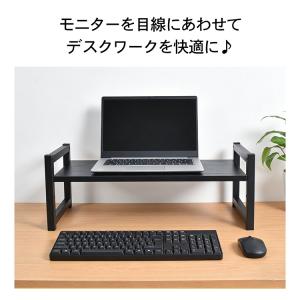 モニター台 モニタースタンド パソコン台 パソ...の詳細画像1