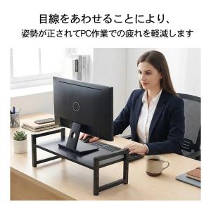 モニター台 モニタースタンド パソコン台 パソ...の詳細画像2