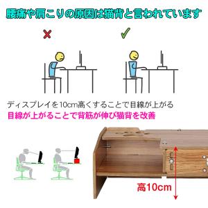 モニター台 パソコン台 卓上 モニタースタンド...の詳細画像2