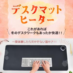 デスクヒーター パネルヒーター デスクマット ...の詳細画像2