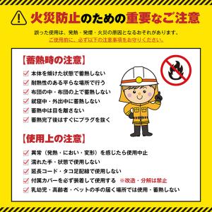 湯たんぽ 蓄熱式湯たんぽ 電気湯たんぽ 電気あ...の詳細画像3