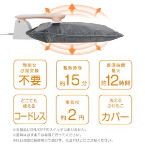 湯たんぽ 蓄熱式湯たんぽ 電気湯たんぽ 電気あ...の詳細画像5