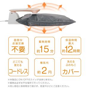 湯たんぽ 腹巻き ベルト 蓄熱式湯たんぽ 電気...の詳細画像4