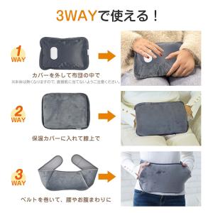 湯たんぽ 腹巻き ベルト 蓄熱式湯たんぽ 電気...の詳細画像5