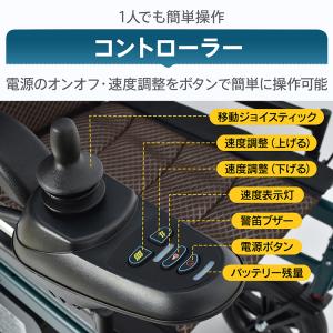 車椅子 軽量 コンパクト 電動車椅子 折りたた...の詳細画像4