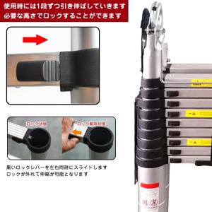 はしご 8m 脚立 伸縮はしご 足場台 洗車台...の詳細画像3