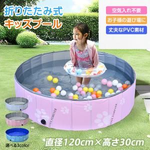 プール 折りたたみ 空気入れ不要 家庭用プール ...の商品画像
