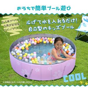プール 折りたたみ 空気入れ不要 家庭用プール...の詳細画像1
