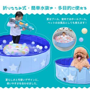 プール 折りたたみ 空気入れ不要 家庭用プール...の詳細画像2