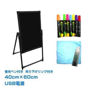 看板 店頭 LED おしゃれ 照明 手作り スタンド 黒板 電飾 電光 立て看板 40cm 60cm USB カフェ メニュー ウェルカムボード 点灯 案内 集客 販促 アピール ny051