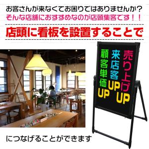 看板 a型看板 スタンド型 立て看板 光る看板...の詳細画像1