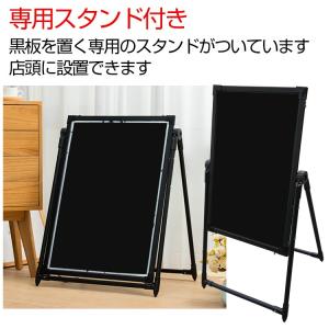 看板 a型看板 スタンド型 立て看板 光る看板...の詳細画像4