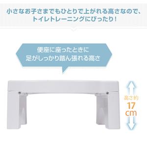 トイレ 踏み台 幼児用トイレ補助具 トイトレ ...の詳細画像4