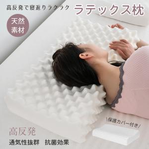 枕 高反発枕 肩こり 首こり 安眠枕 快眠枕 高反発ファイバー枕 枕 高反発枕 肩こり 首こり 安眠枕 快眠枕 高反発ファイバー枕