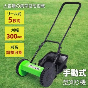 DCM 手動式芝刈機 : DCMオンライン - 通販 - Yahoo!ショッピング DCM 手動式芝刈機 : DCMオンライン - 通販 - Yahoo!ショッピング