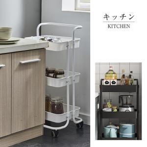 キッチンワゴン キャスター付き スリム 3段 ...の詳細画像3