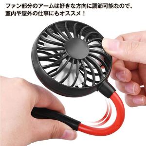 首掛け 扇風機 ポータブル 首かけ 熱中症 猛...の詳細画像2