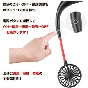 首掛け 扇風機 ポータブル 首かけ 熱中症 猛...の詳細画像4