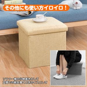 スツール 椅子 収納 高さ30cm 折りたたみ...の詳細画像4