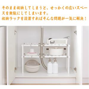 シンク下 収納ラック 伸縮式 2段 スライド ...の詳細画像2