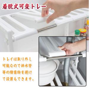シンク下 収納ラック 伸縮式 2段 スライド ...の詳細画像4