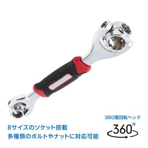 レンチ 41in1 万能レンチ 多機能 ボーンレンチ マルチ