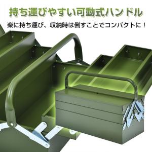 工具箱 小型 3段 スチール ツールボックス ...の詳細画像3