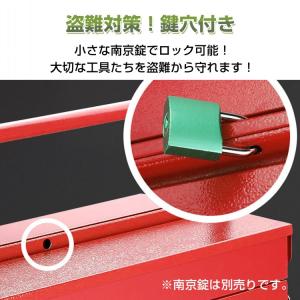 工具箱 小型 3段 スチール ツールボックス ...の詳細画像4