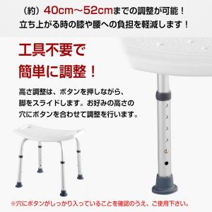 シャワーチェア 椅子 風呂椅子 お風呂椅子 介...の詳細画像3