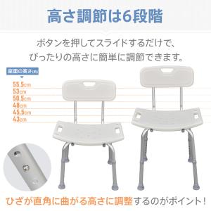 シャワーチェア 椅子 風呂椅子 お風呂椅子 介...の詳細画像4