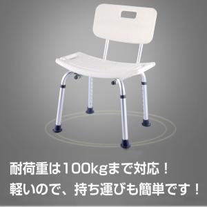 シャワーチェア 椅子 風呂椅子 お風呂椅子 介...の詳細画像5