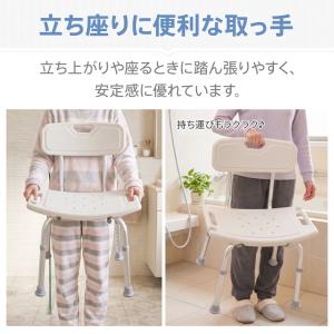 シャワーチェア 椅子 風呂椅子 お風呂椅子 介...の詳細画像5