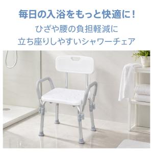 シャワーチェア 椅子 風呂椅子 お風呂椅子 介...の詳細画像1