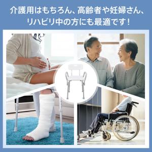 シャワーチェア 椅子 風呂椅子 お風呂椅子 介...の詳細画像2