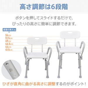 シャワーチェア 椅子 風呂椅子 お風呂椅子 介...の詳細画像4