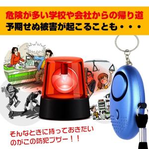 防犯ブザー 女性 懐中電灯 防犯ベル 防犯ブザ...の詳細画像1