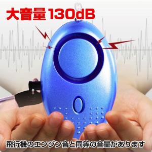 防犯ブザー 女性 懐中電灯 防犯ベル 防犯ブザ...の詳細画像2