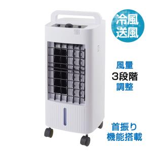 扇風機 冷風扇 タワー型 スリム 冷風機 小型 夏 保冷剤 送風 冷風機 自動首振り 家庭用 クール 冷感 ひんやり 涼しい 冷却 工事 現場 仕事 加湿 熱中症 ny133｜akaneashop