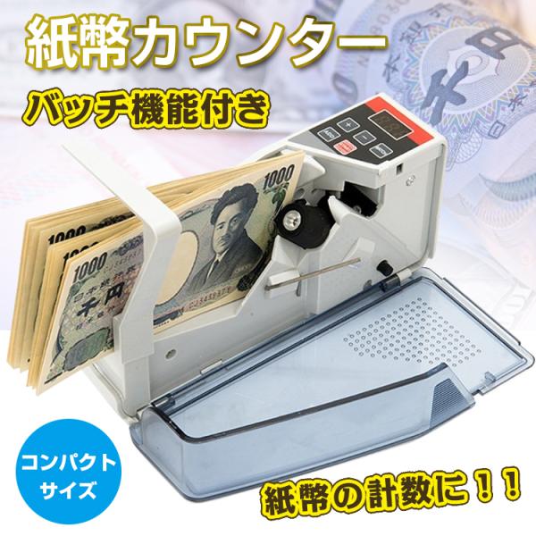 チケット流通