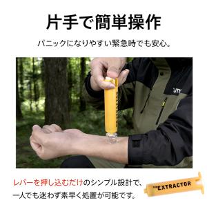 ポイズンリムーバー 防災グッズ 防災 セット ...の詳細画像3